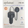 FM-EP-FB-10 FM-EP-FB-10