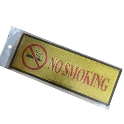 Табличка NO SMOKING 14621-21 купить оптом | cifra-spb.ru