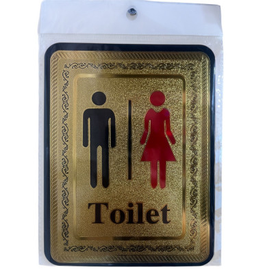 Табличка Toilet-14621-17 купить оптом | cifra-spb.ru
