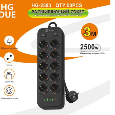 Сетевой фильтр HG-2583 купить оптом | cifra-spb.ru