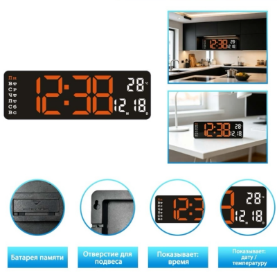 Часы DS-6629-1 крас купить оптом | cifra-spb.ru