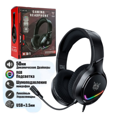 Наушники игровые X-31 купить оптом | cifra-spb.ru