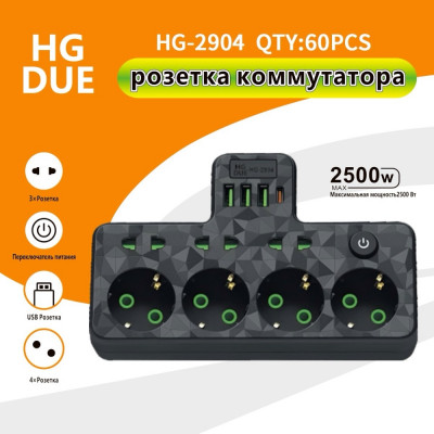 Сетевой фильтр HG-2904 купить оптом | cifra-spb.ru