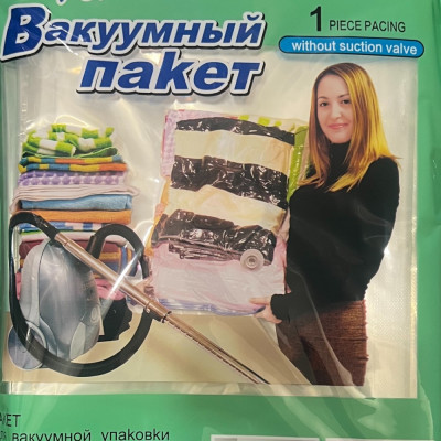 Вакуумный пакет Stenson 80-110 купить оптом | cifra-spb.ru