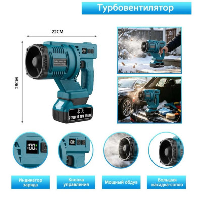 Турбовентилятор FC-3620 купить оптом | cifra-spb.ru