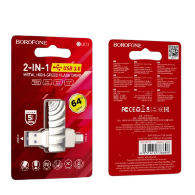 Флеш BUD-3-64 GB 2в1 купить оптом | cifra-spb.ru