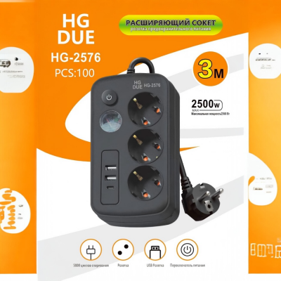Сетевой фильтр HG-2576 купить оптом | cifra-spb.ru