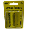 Батарейки iEK ABT-LR-20 OP-L02 ЦЕННА 1 ШТ Батарейки iEK ABT-LR-20 OP-L02 ЦЕННА 1 ШТ