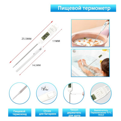 Игла термометр TP-400 купить оптом | cifra-spb.ru