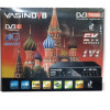 Приставка HD-YASIN Y-8000 5K