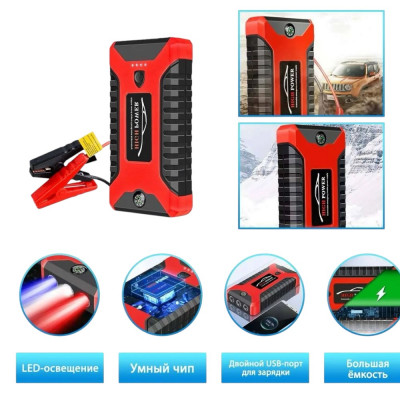 Jump starter JY-2233Q купить оптом | cifra-spb.ru