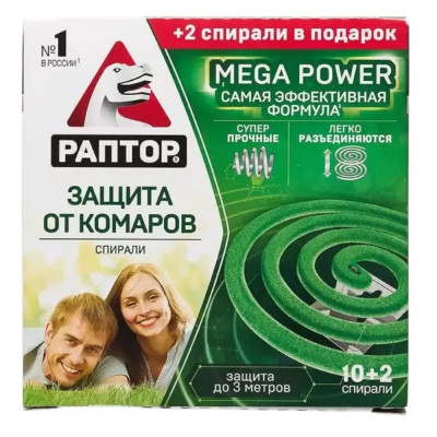 Спирали РАПТОР без запаха (уп 10шт) купить оптом | cifra-spb.ru