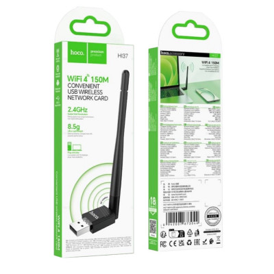 Усилитель WiFi Hoco HI-37 WIFI4 купить оптом | cifra-spb.ru