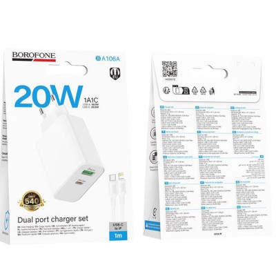 СЗУ+кабель BA-106A Type-c-Lighning 1a/18w/1c/20w купить оптом | cifra-spb.ru