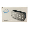 Часы DS-6637 Часы DS-6637