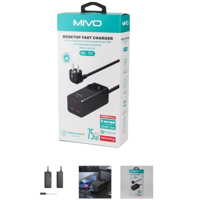 MIVO MC-751- 75W-2U-3C 250b 16a купить оптом | cifra-spb.ru
