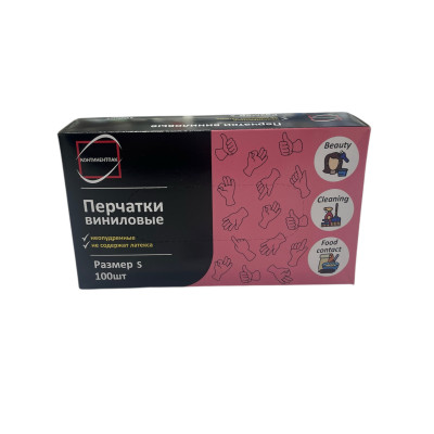 Перчатки вини/неопуд  VIN Белые (100 уп)   L.S..XL купить оптом | cifra-spb.ru