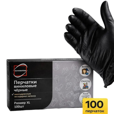 Перчатки вини/неопуд VIN Черные (50 пар)   L.M купить оптом | cifra-spb.ru
