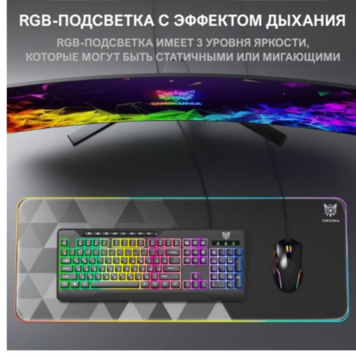 Клавиатура  ONIKUMA G-32 купить оптом | cifra-spb.ru