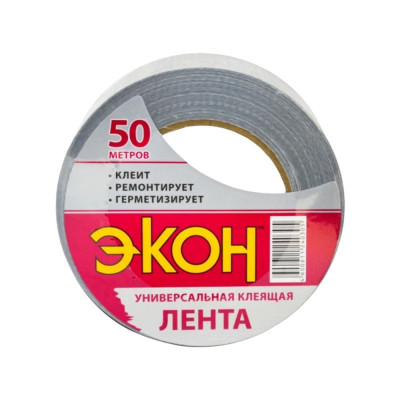 ЭКОН хозлента 50м 48мм купить оптом | cifra-spb.ru