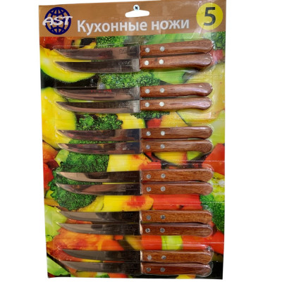 Нож кухонный AST №-5 120 мм мелкий зубчик цена1 шт купить оптом | cifra-spb.ru