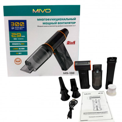 Турбовентилятор MIVO MS-130 2в1 купить оптом | cifra-spb.ru