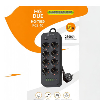 Сетевой фильтр HG-7580 купить оптом | cifra-spb.ru