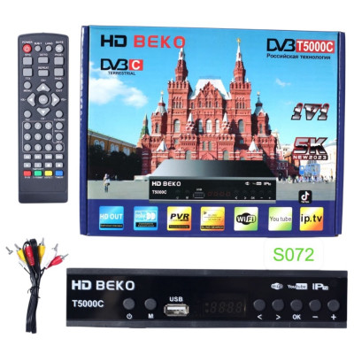Приставка HD BEKO-T8000 купить оптом | cifra-spb.ru