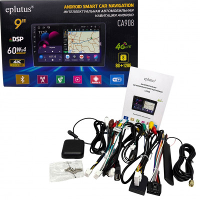 AUTO магнитола Eplutus CA-908-4G-8-128G купить оптом | cifra-spb.ru