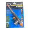 Газовая горелка NO-930